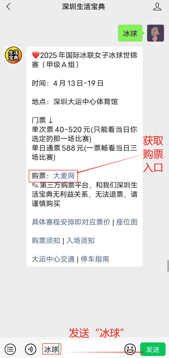 3日周末活动推荐！大多数在室内！AG真人
