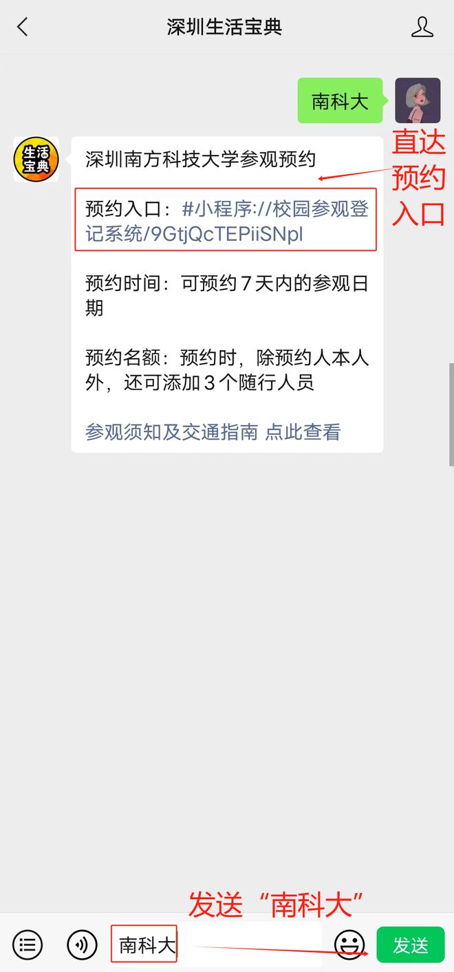 3日周末活动推荐！大多数在室内！AG真人app深圳4月12日-1(图10)