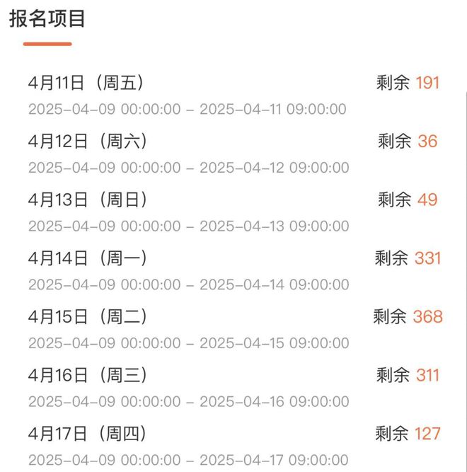 3日周末活动推荐！大多数在室内！AG真人app深圳4月12日-1(图9)