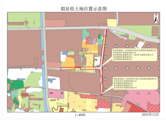 提醒；这些地方将征地拆迁；公开招聘！AG真人娱乐网址辣汤早新闻 徐州疾控(图4)
