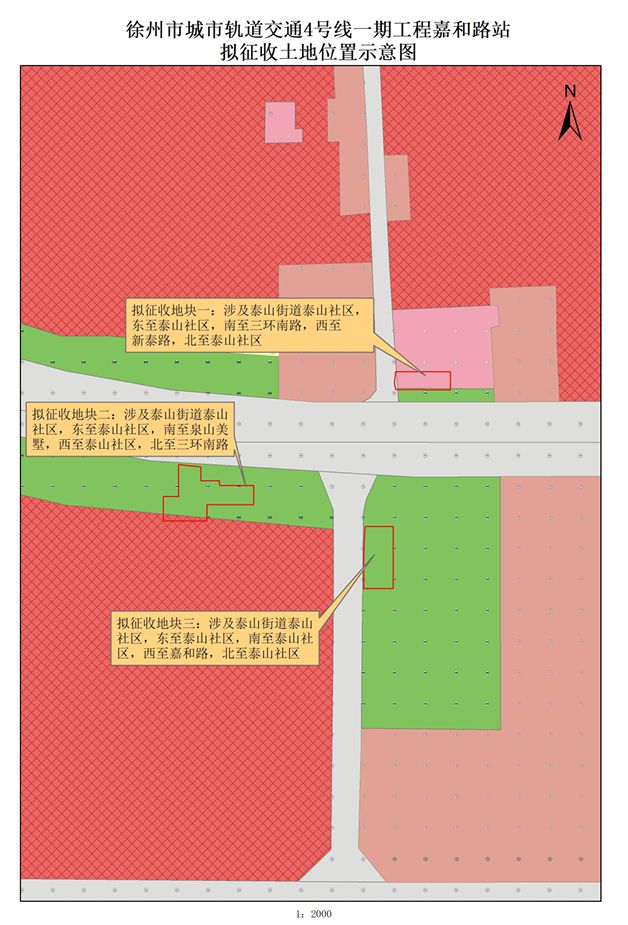 提醒；这些地方将征地拆迁；公开招聘！AG真人娱乐网址辣汤早新闻 徐州疾控