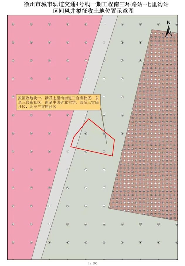 提醒；这些地方将征地拆迁；公开招聘！AG真人娱乐网址辣汤早新闻 徐州疾控(图11)