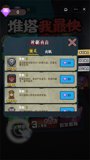 p推塔我最快2免广告版AG真人百家家乐ap