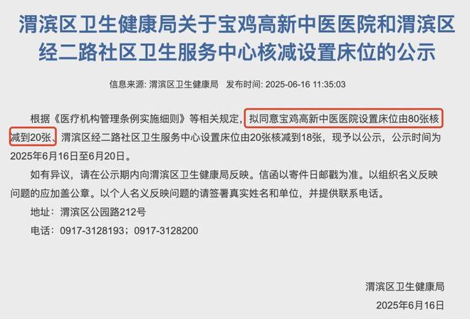 院主动 “降级”AG真人网大批医