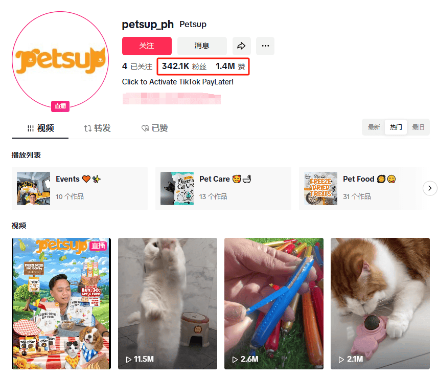 万！中国品牌另辟蹊径征服菲律宾宠物主AG真人登录入口总销售额超5000(图6)