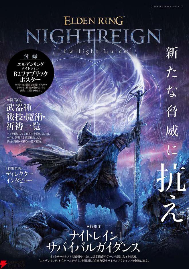 费领  动画电影《孤独摇滚》（上）国内定档AG真人国际厅《地铁 2033 复刻版》免(图7)