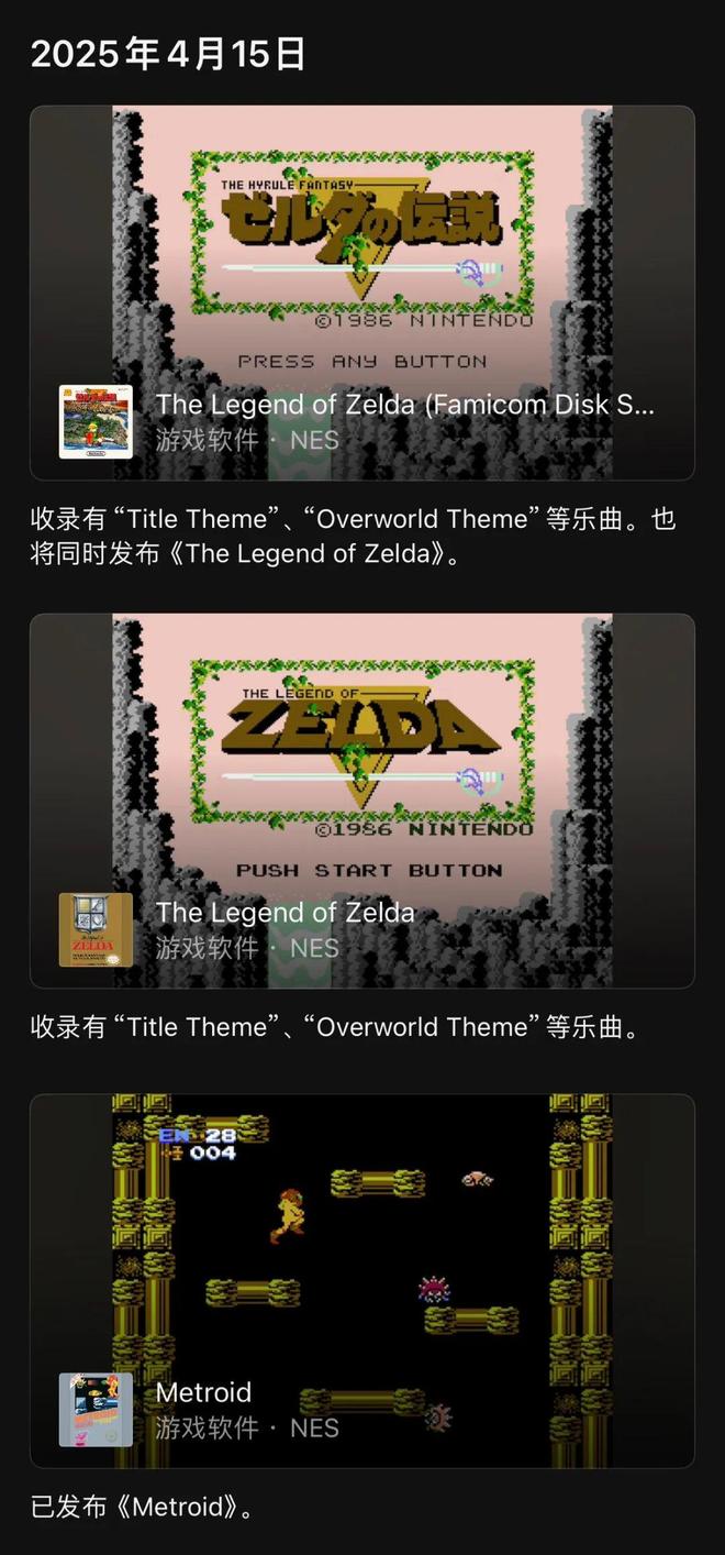 费领  动画电影《孤独摇滚》（上）国内定档AG真人国际厅《地铁 2033 复刻版》免(图12)