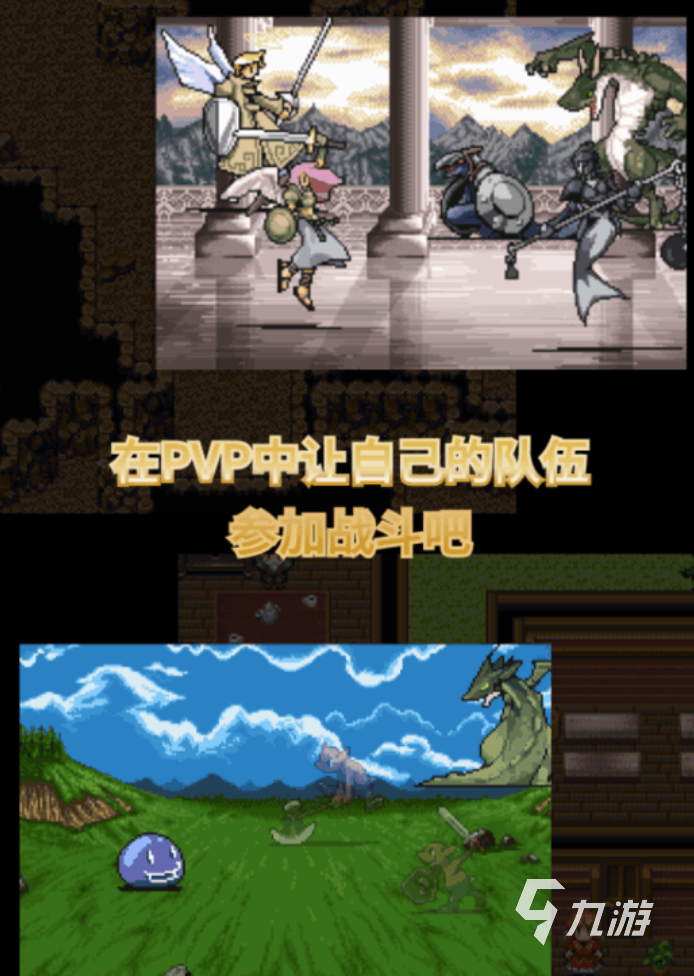 单机手游大全 2025角色扮演单机游戏推荐ag真人平台第一游戏火爆的十大rpg神作(图3)