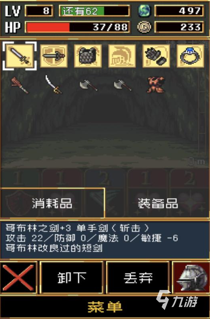 单机手游大全 2025角色扮演单机游戏推荐ag真人平台第一游戏火爆的十大rpg神作(图4)