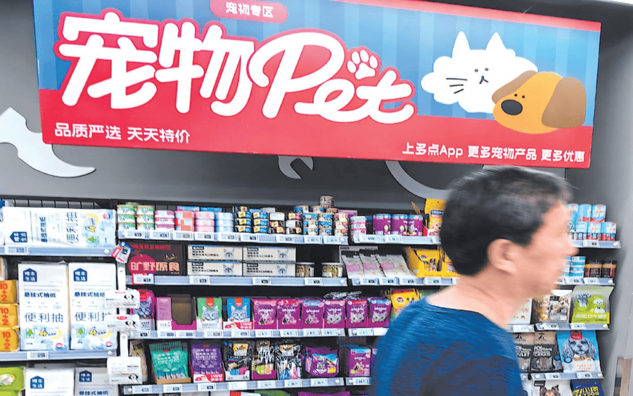 度攀升 消费新蓝海潜力凸显AG真人国际网站宠物经济热