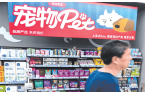 度攀升 消费新蓝海潜力凸显AG真人国际网